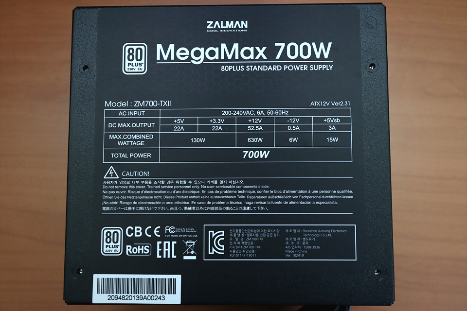 잘만 MegaMax 700W 80PLUS STANDARD 파워 후기 > 유저 칼럼 | 퀘이사존