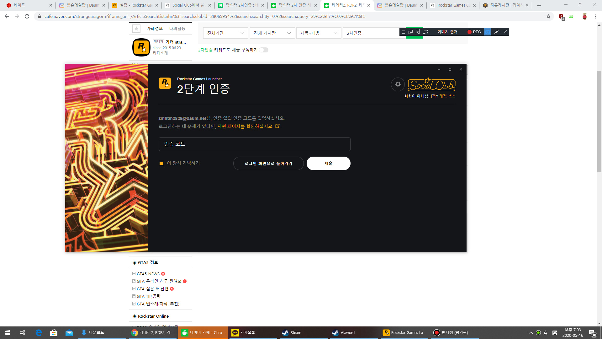 보늬(BONIEE) 고양이 락스타(KITTEN CAT ROCKSTAR) 에어팟 케이스 화이트 - 36,000 | 무신사 스토어 소셜클럽 2단계인증 로그인오류좀 도와주세요 > 자유게시판 | 퀘이사존 Quasarzone” style=”width:100%” title=”소셜클럽 2단계인증 로그인오류좀 도와주세요 > 자유게시판 | 퀘이사존 QUASARZONE”><figcaption>소셜클럽 2단계인증 로그인오류좀 도와주세요 > 자유게시판 | 퀘이사존 Quasarzone</figcaption></figure>
<figure><img decoding=