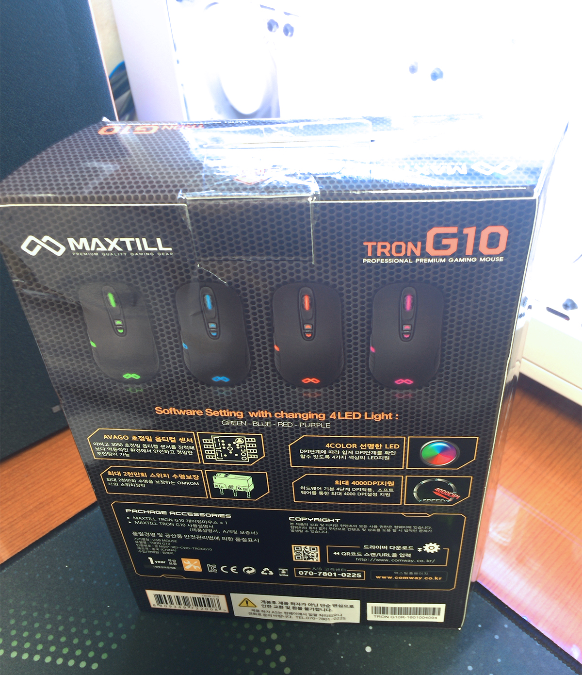 MAXTILL TRON G10 (Rubber) 제품 후기 > 리뷰/체험기 | 퀘이사존 QUASARZONE