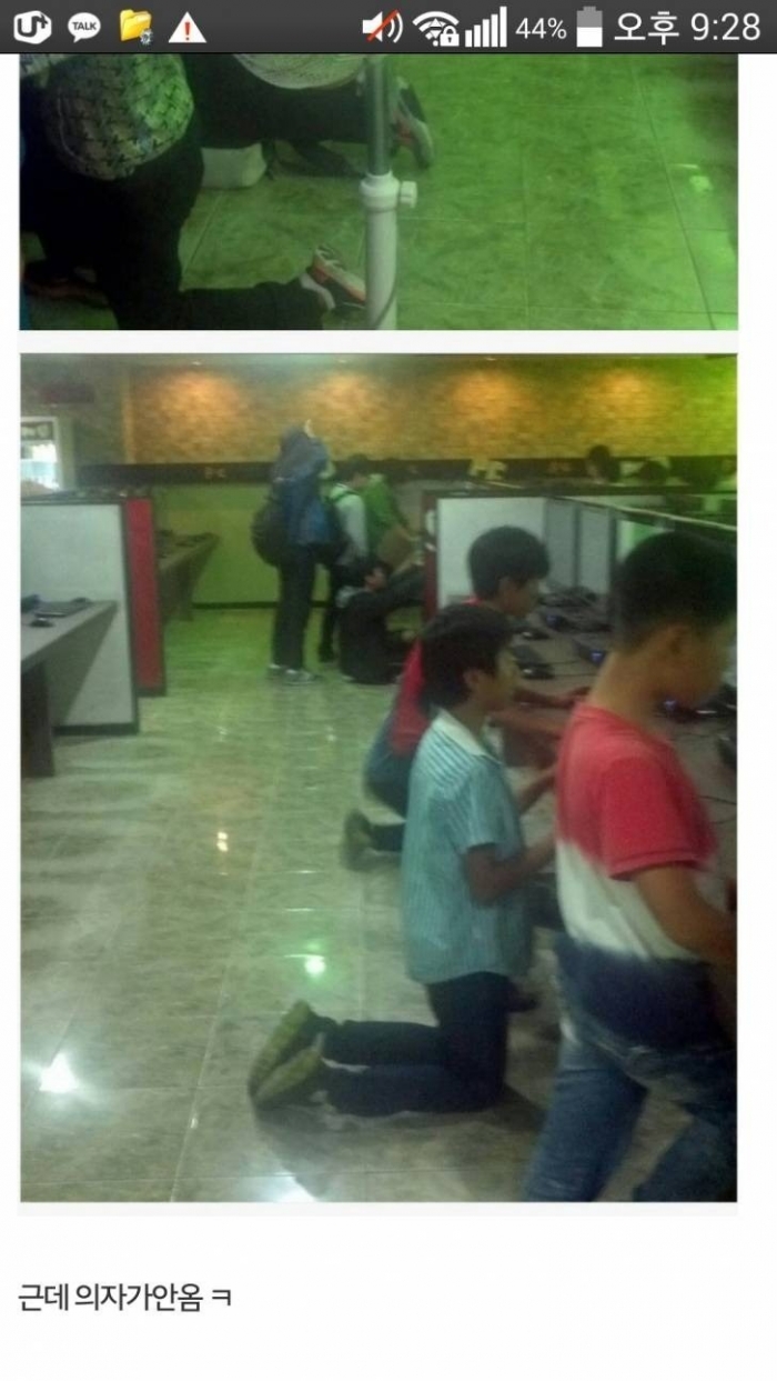 여러분! 피시방 시간당 300원이래요!! > 유머게시판 | 퀘이사존 QUASARZONE