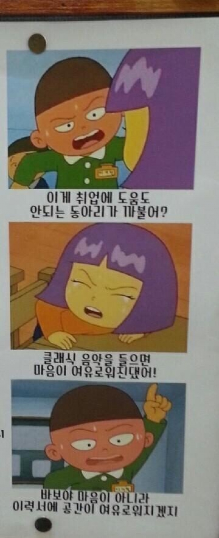 동아리 홍보물 > 유머게시판 | 퀘이사존 QUASARZONE