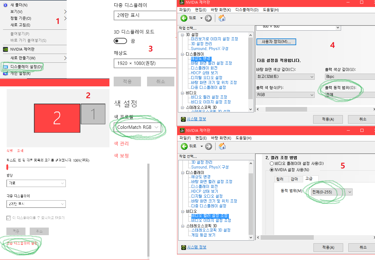 N당 칙칙한 색감 벗어나기 > 그래픽카드 | 퀘이사존 QUASARZONE