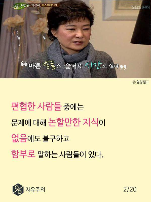 전문가를 무시하는 좆문가에게(생각해볼만한 글) > 유머게시판 | 퀘이사존 QUASARZONE 전문가를 무시하는 좆문가에게(생각해볼만한 글)