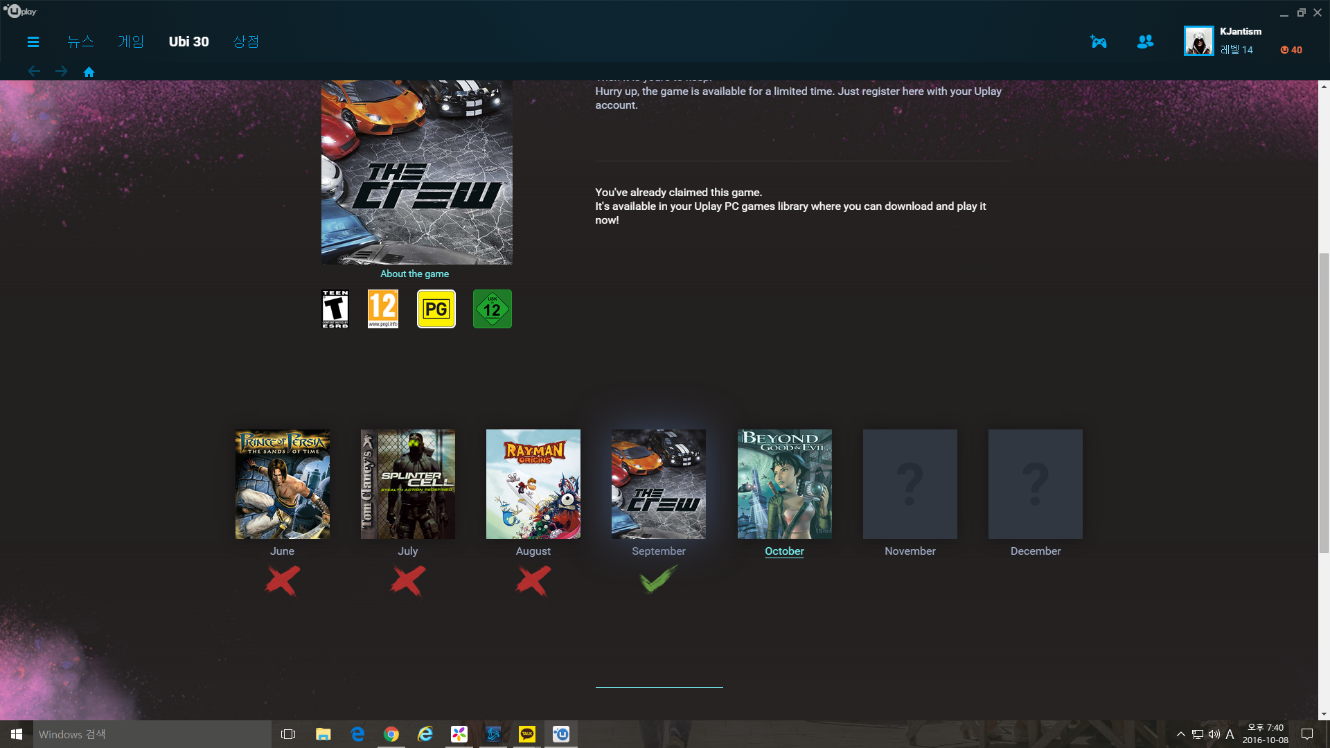 Ubi 30 10월게임이 공개되어있어서 올려봅니다. > 스팀/PC게임 | 퀘이사존 QUASARZONE Ubi 30 10월게임이 공개되어있어서 올려봅니다.