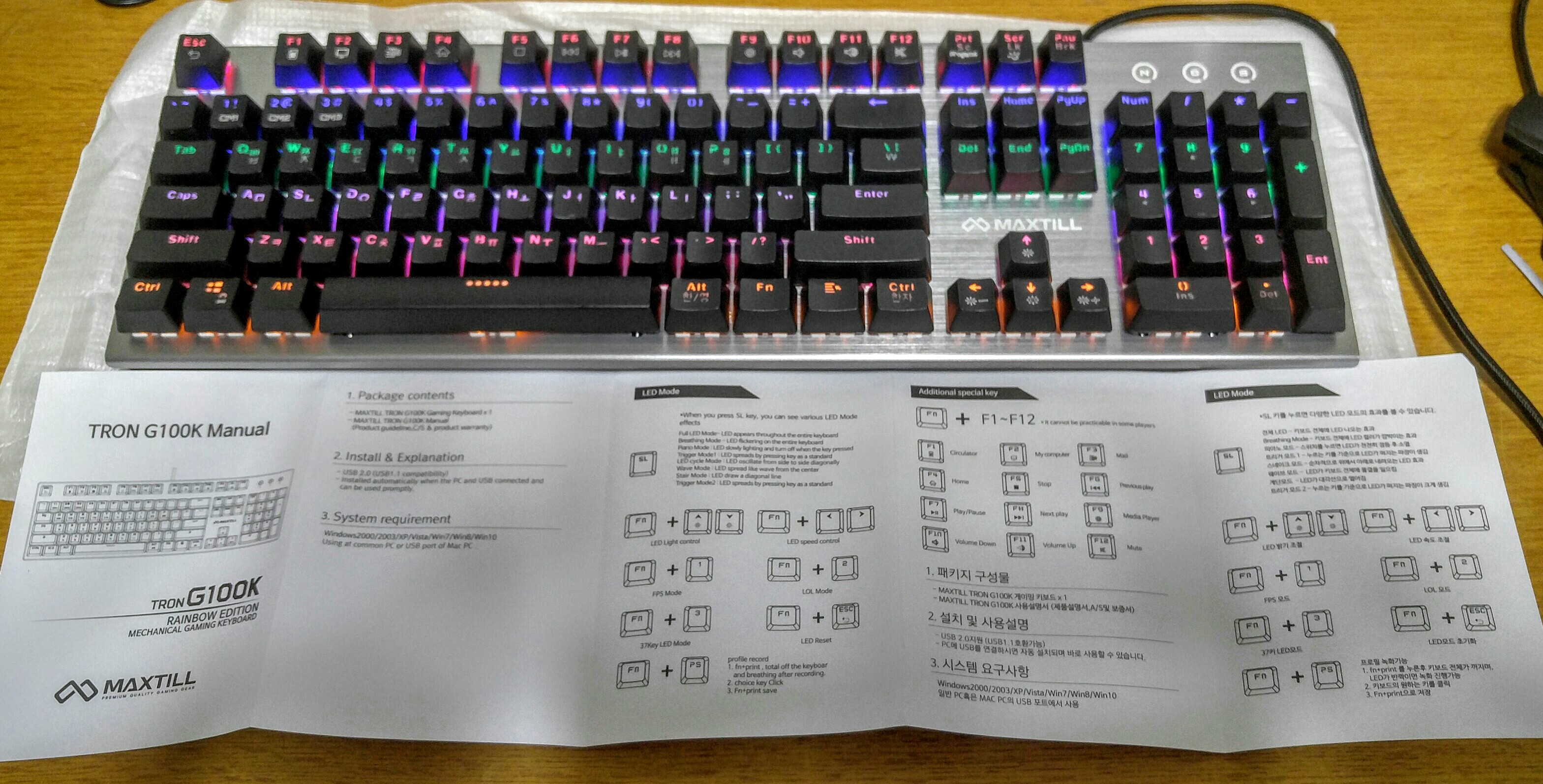 MAXTILL TRON G100K 오테뮤 기계식 키보드 개봉기 및 리뷰 > 리뷰/체험기 | 퀘이사존 QUASARZONE