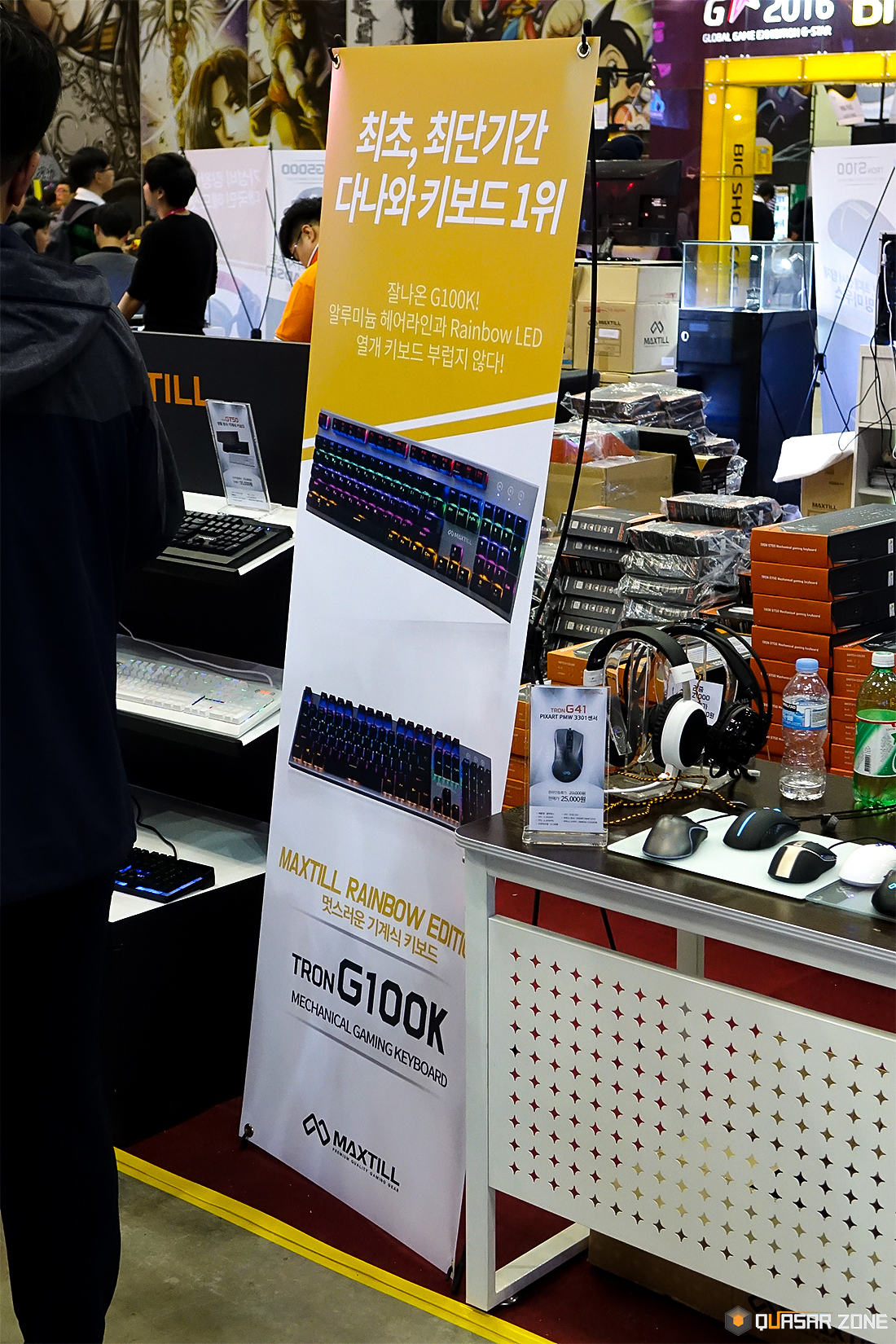 퀘이사존 지스타 2016을 가다! > 리뷰 | 퀘이사존 QUASARZONE