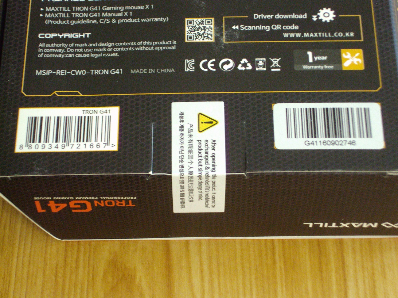 MAXTILL TRON G41 RGB GAMING MOUSE > 리뷰/체험기 | 퀘이사존 QUASARZONE