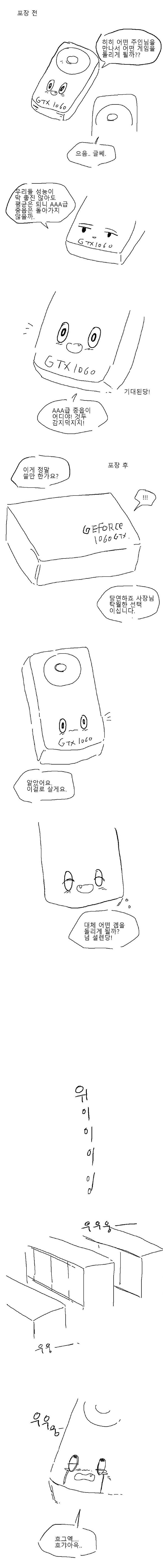 흔한 모에화.. > 유머게시판 | 퀘이사존 QUASARZONE