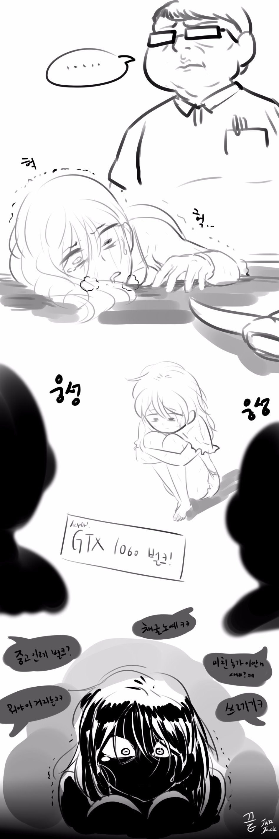 흔한 모에화.. > 유머게시판 | 퀘이사존 QUASARZONE