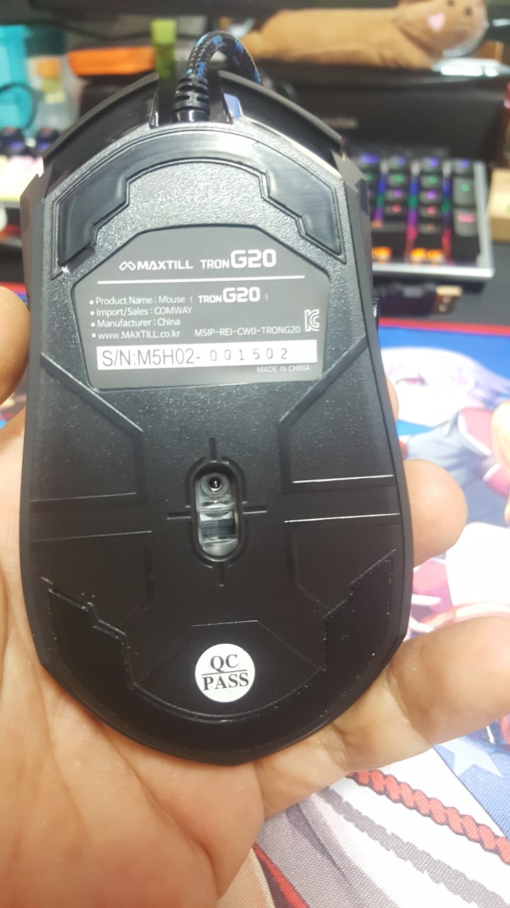 맥스틸 TRON G20 게이밍마우스 > 리뷰/체험기 | 퀘이사존 QUASARZONE