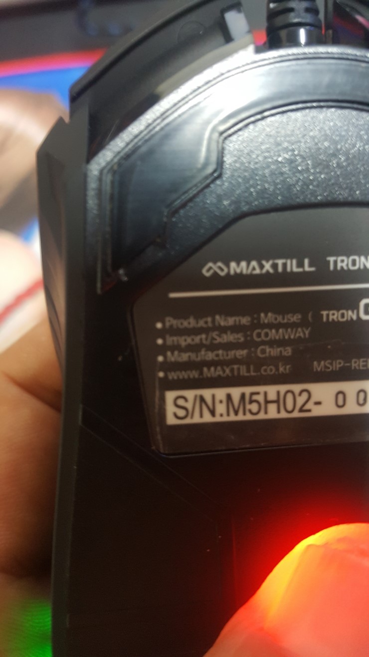 맥스틸 TRON G20 게이밍마우스 > 리뷰/체험기 | 퀘이사존 QUASARZONE