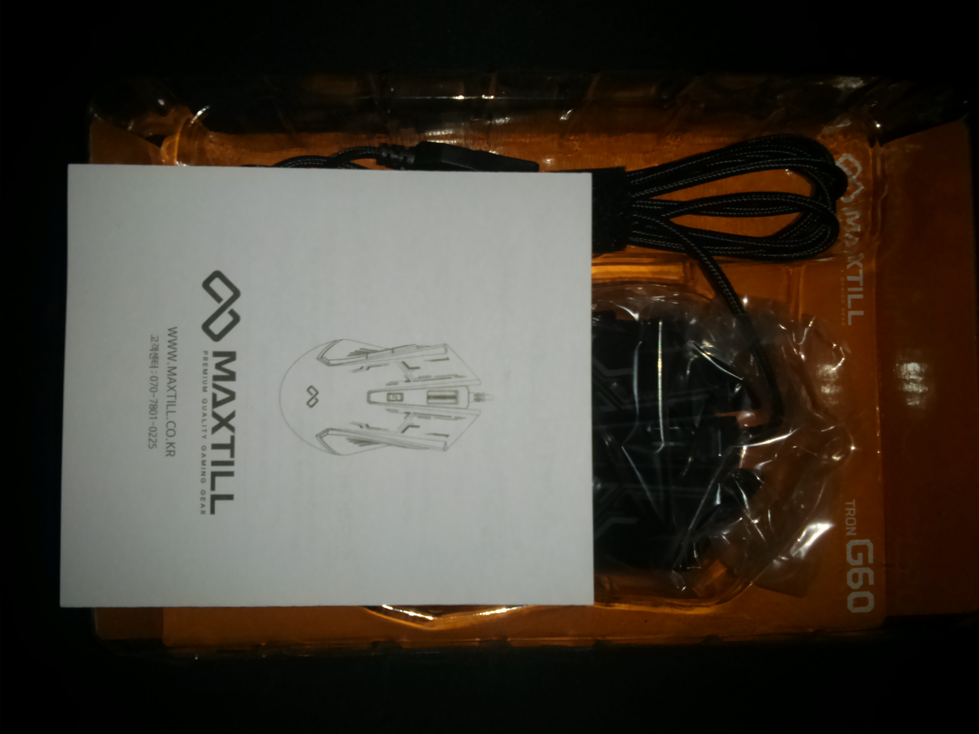 맥스틸 G60 게이밍 마우스 간단 사용기 > 리뷰/체험기 | 퀘이사존 QUASARZONE