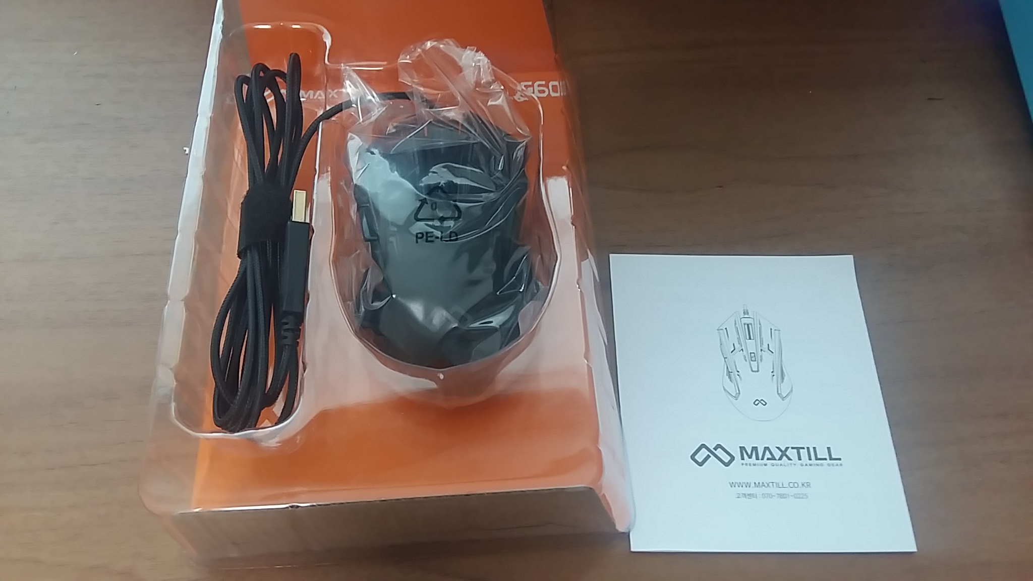 MAXTILL TRON G60 게이밍 마우스 필드테스트 > 리뷰/체험기 | 퀘이사존 QUASARZONE