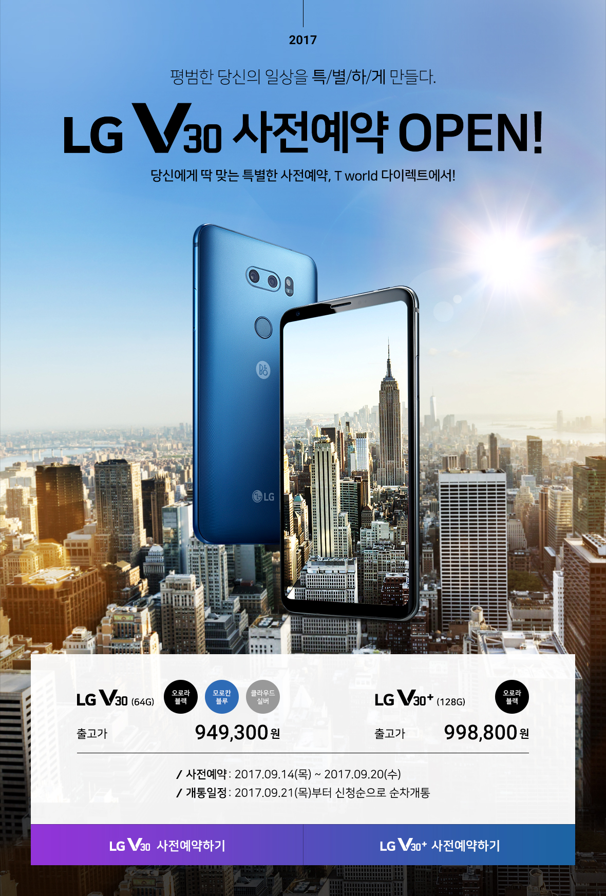 퀘이사존