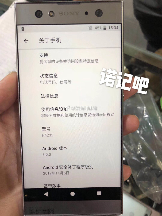 퀘이사존