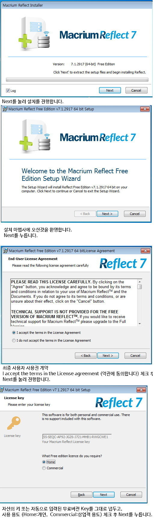 macrium reflect 7 free edition download macrium reflect 7 free edition download