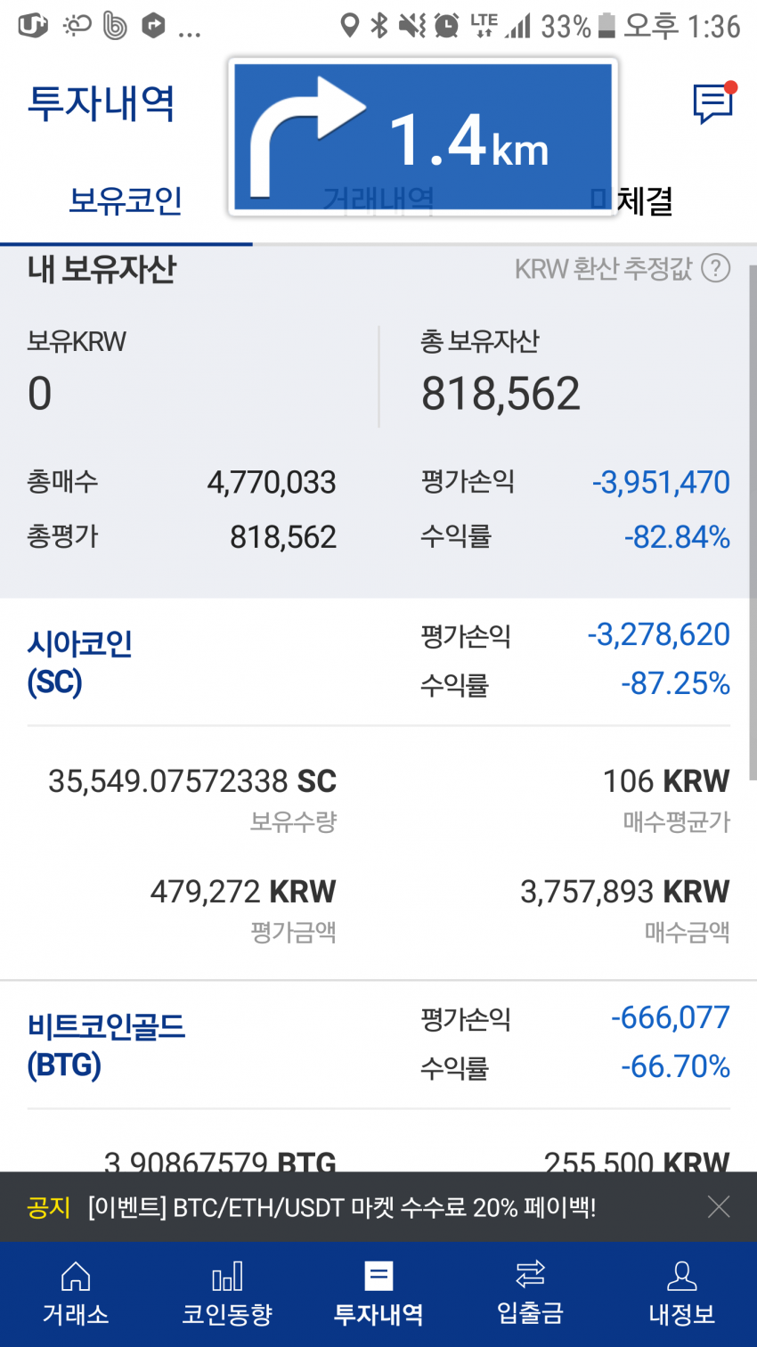 최근 비O코인 갤러리 근황 > 자유게시판 | 퀘이사존 QUASARZONE