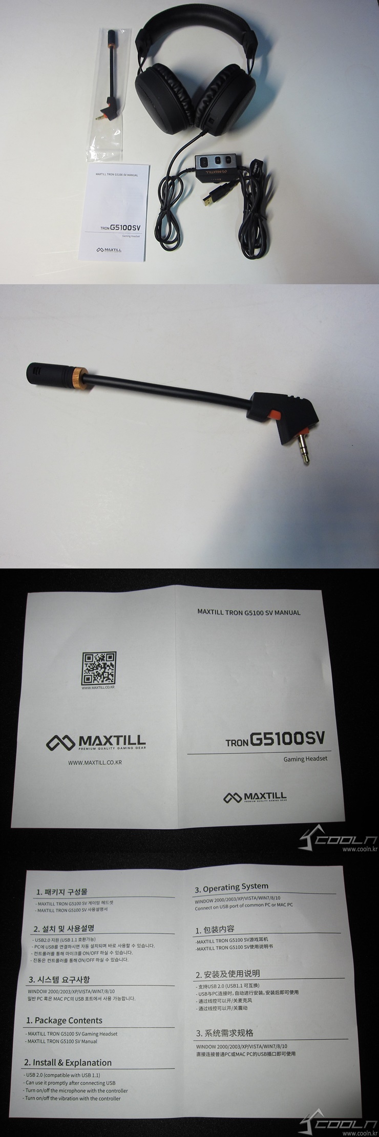 개별 진동! 맥스틸 TRON G5100SV 게이밍 헤드셋 > 리뷰/체험기 | 퀘이사존 QUASARZONE
