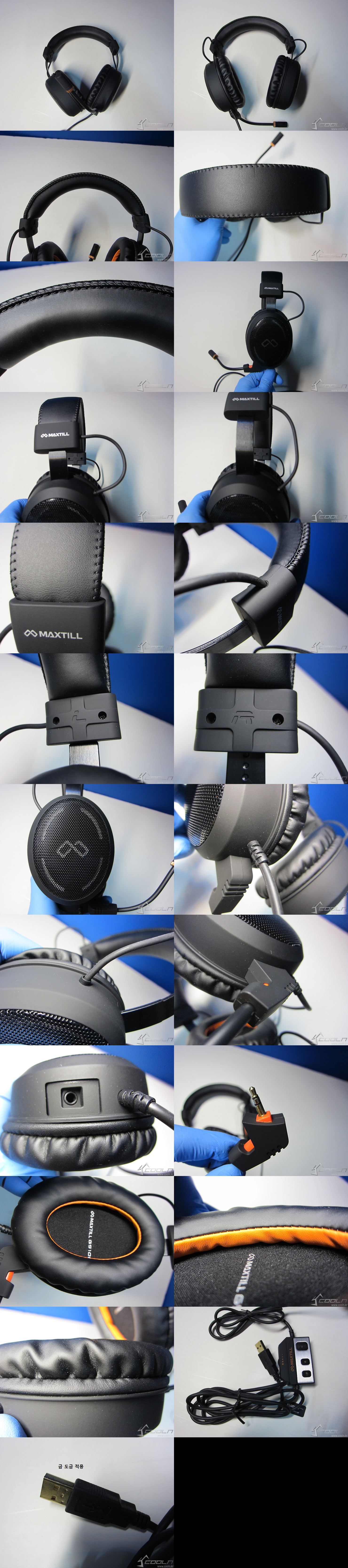 개별 진동! 맥스틸 TRON G5100SV 게이밍 헤드셋 > 리뷰/체험기 | 퀘이사존 QUASARZONE