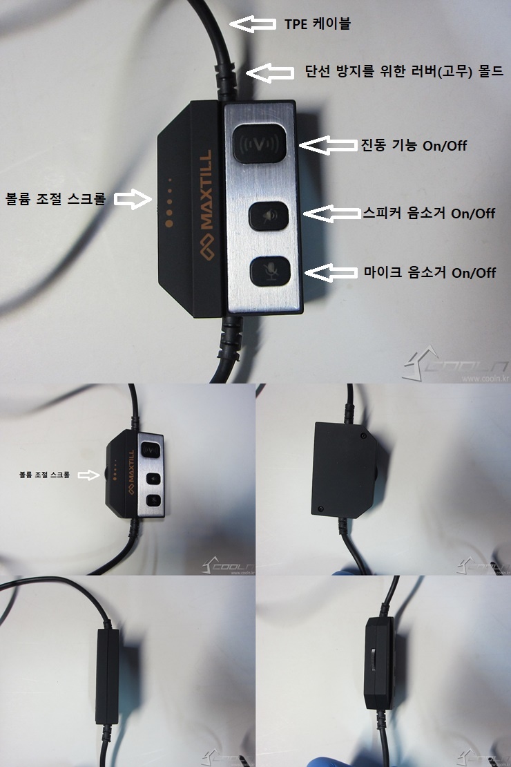 개별 진동! 맥스틸 TRON G5100SV 게이밍 헤드셋 > 리뷰/체험기 | 퀘이사존 QUASARZONE