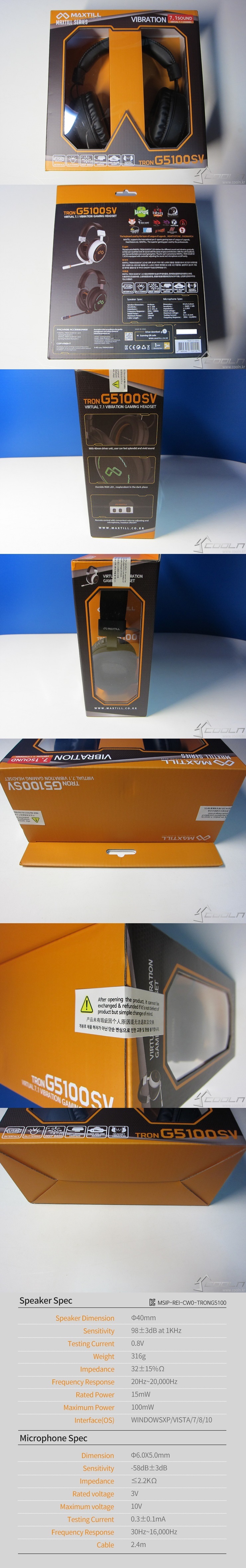 개별 진동! 맥스틸 TRON G5100SV 게이밍 헤드셋 > 리뷰/체험기 | 퀘이사존 QUASARZONE