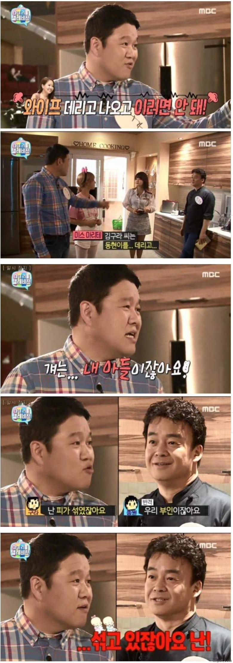 백종원식 섹드립 > 유머게시판 | 퀘이사존 QUASARZONE