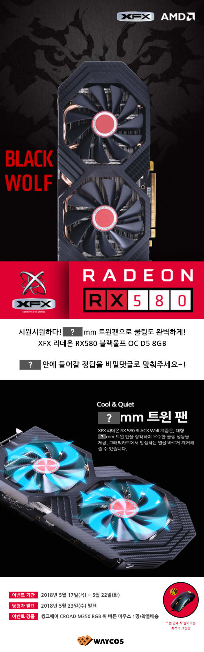 퀘이사존