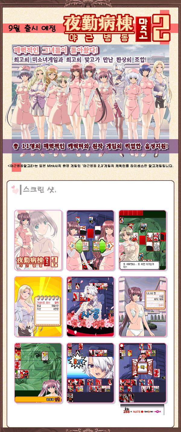 옛날 한국 폰게임 수준 > 유머게시판 | 퀘이사존 QUASARZONE