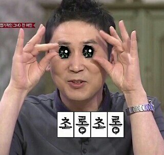 킹빠 이미지