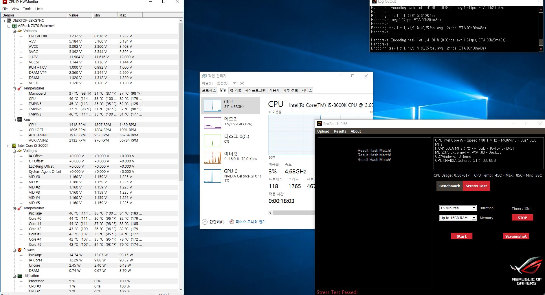8600k 노뚜따 4.7오버, 램3200mhz (전압 1.27V, 47배수-44캐쉬) > CPU/메인보드/램 | 퀘이사존