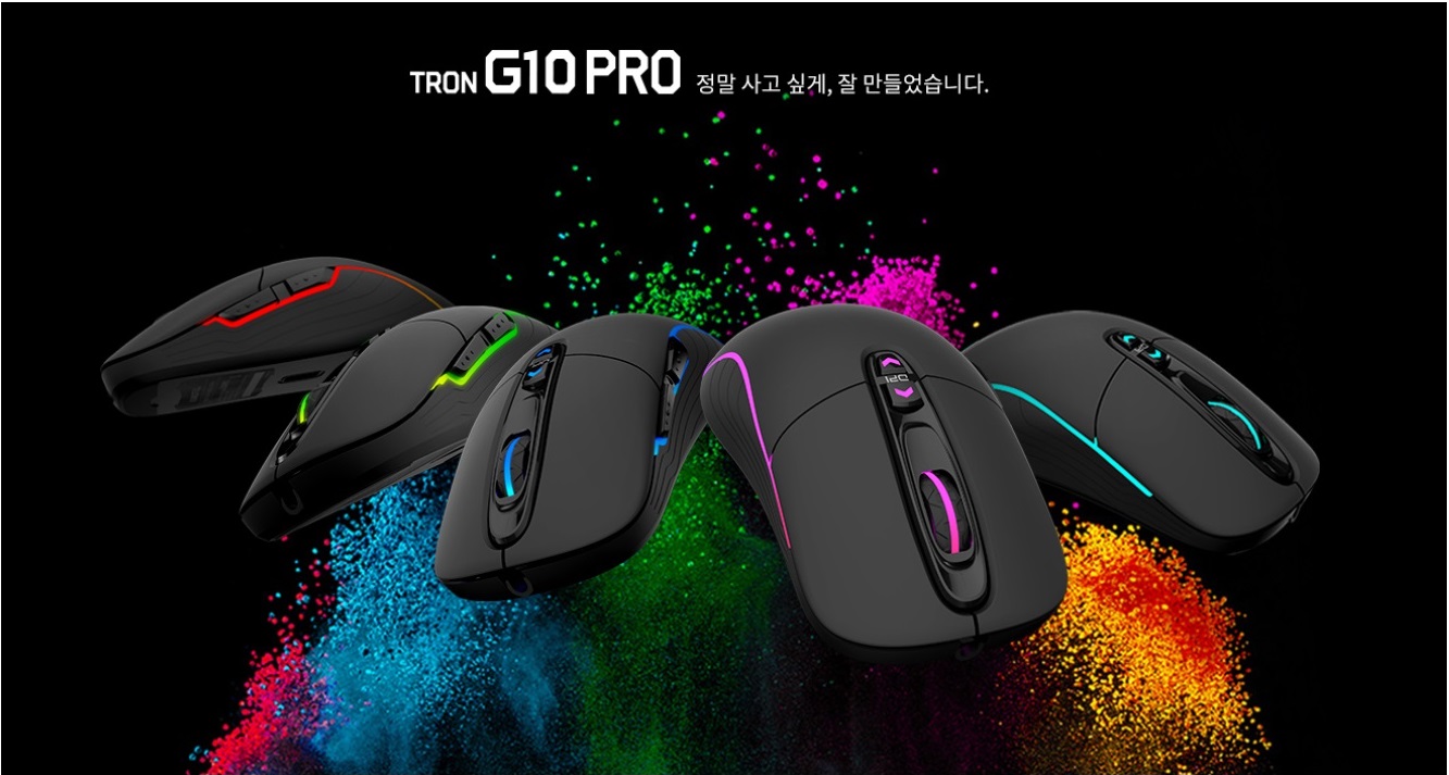 맥스틸은 마우스를 잘 만든다. G10PRO > 리뷰/체험기 | 퀘이사존 QUASARZONE