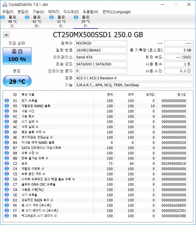 crystaldiskinfo mx500 crystaldiskinfo mx500