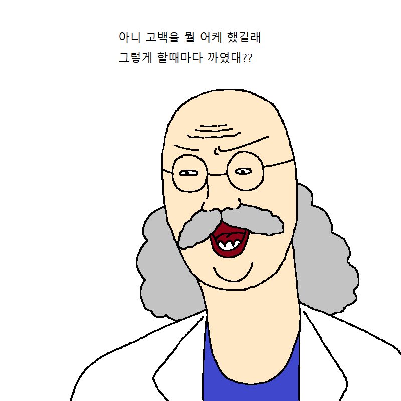 짤툰) 여자한테 고백할 때마다 차이는 만화 > 유머게시판 | 퀘이사존 QUASARZONE 짤툰) 여자한테 고백할 때마다 차이는 만화