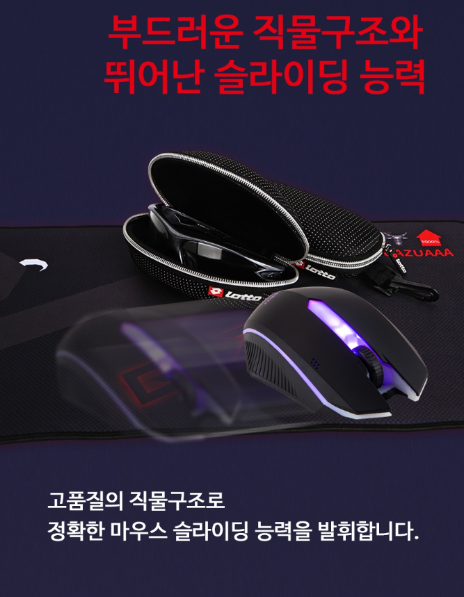쓰고 있으면 뭔가 떡상?할 것만 같은 장패드 엠엠아이테크놀로지... 할 것만 같은 장패드 엠엠아이테크놀로지 가즈아 게이밍 장패드 (G... 