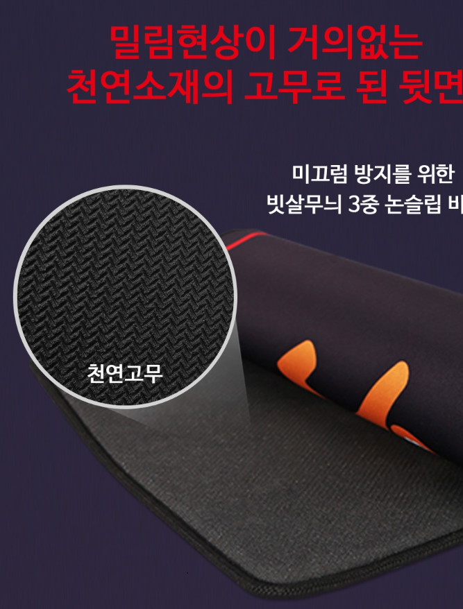 쓰고 있으면 뭔가 떡상?할 것만 같은 장패드 엠엠아이테크놀로지... 할 것만 같은 장패드 엠엠아이테크놀로지 가즈아 게이밍 장패드 (G... 
