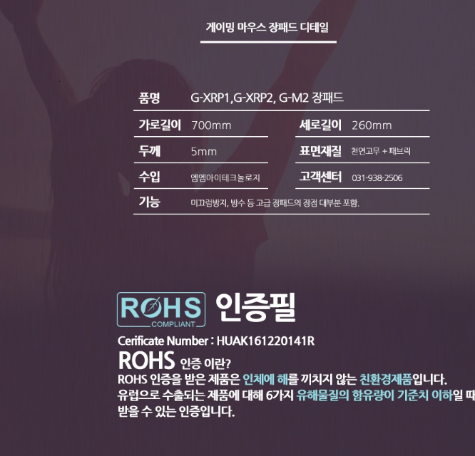 쓰고 있으면 뭔가 떡상?할 것만 같은 장패드 엠엠아이테크놀로지... 할 것만 같은 장패드 엠엠아이테크놀로지 가즈아 게이밍 장패드 (G... 