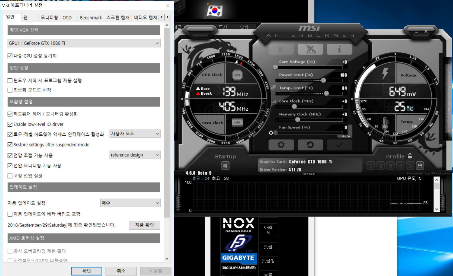 Mining 1080 Ti Overclock Settings Overclock 1080ti For Mining Core