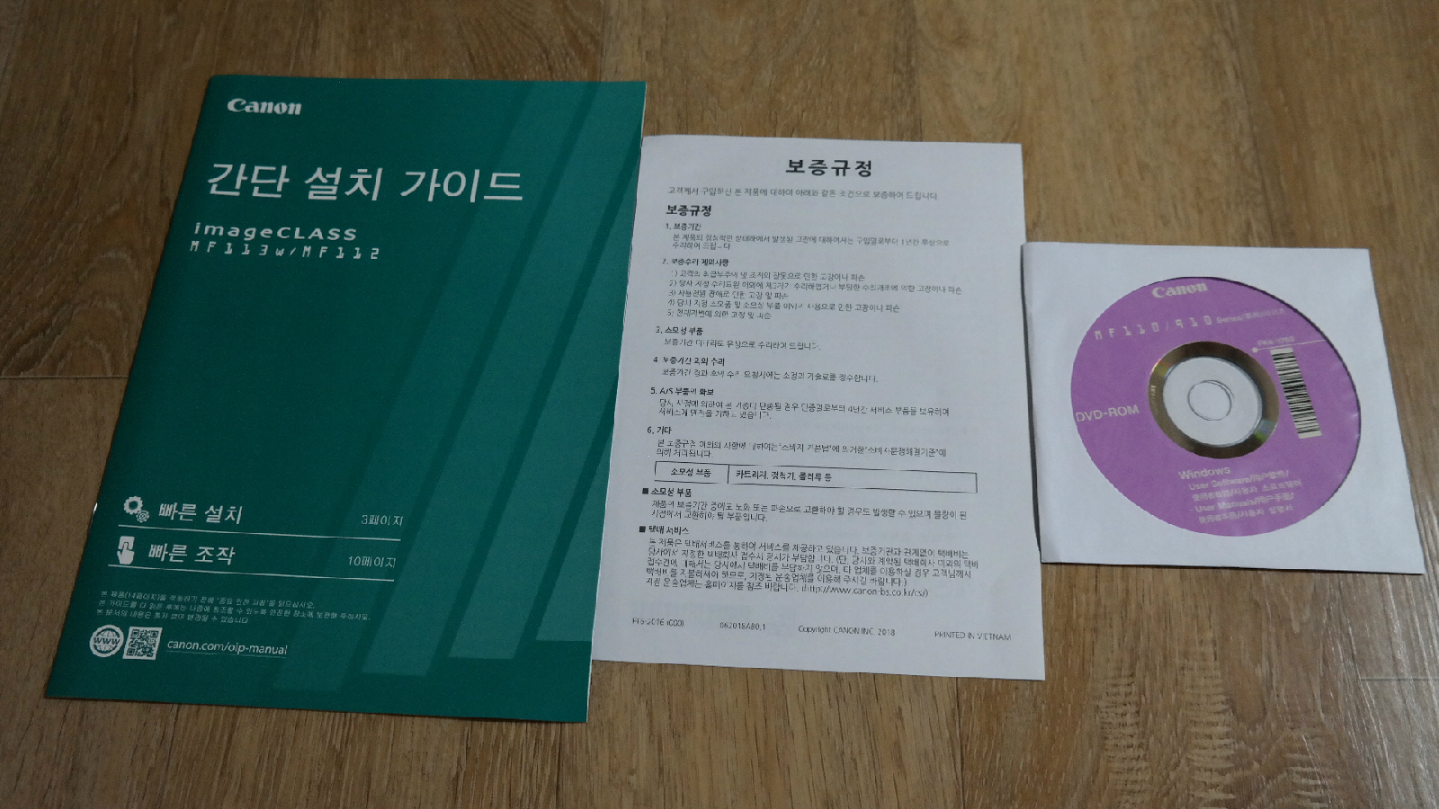 캐논 오피스파트너 MF113w 복합기 > 유저사용기/필테 | 퀘이사존... 인쇄/복사/스캔까지 모두 한번에! 캐논 오피스파트너 MF113w 복합기