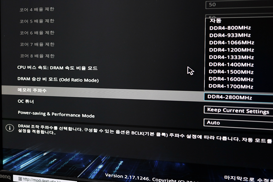 커피맨 리프레시2기로 i7-9700k 성능 확인해 보았어요... 퀘이사존 QUASARZONE 커피맨 리프레시2기로  i7-9700k 성능 확인해 보았어요