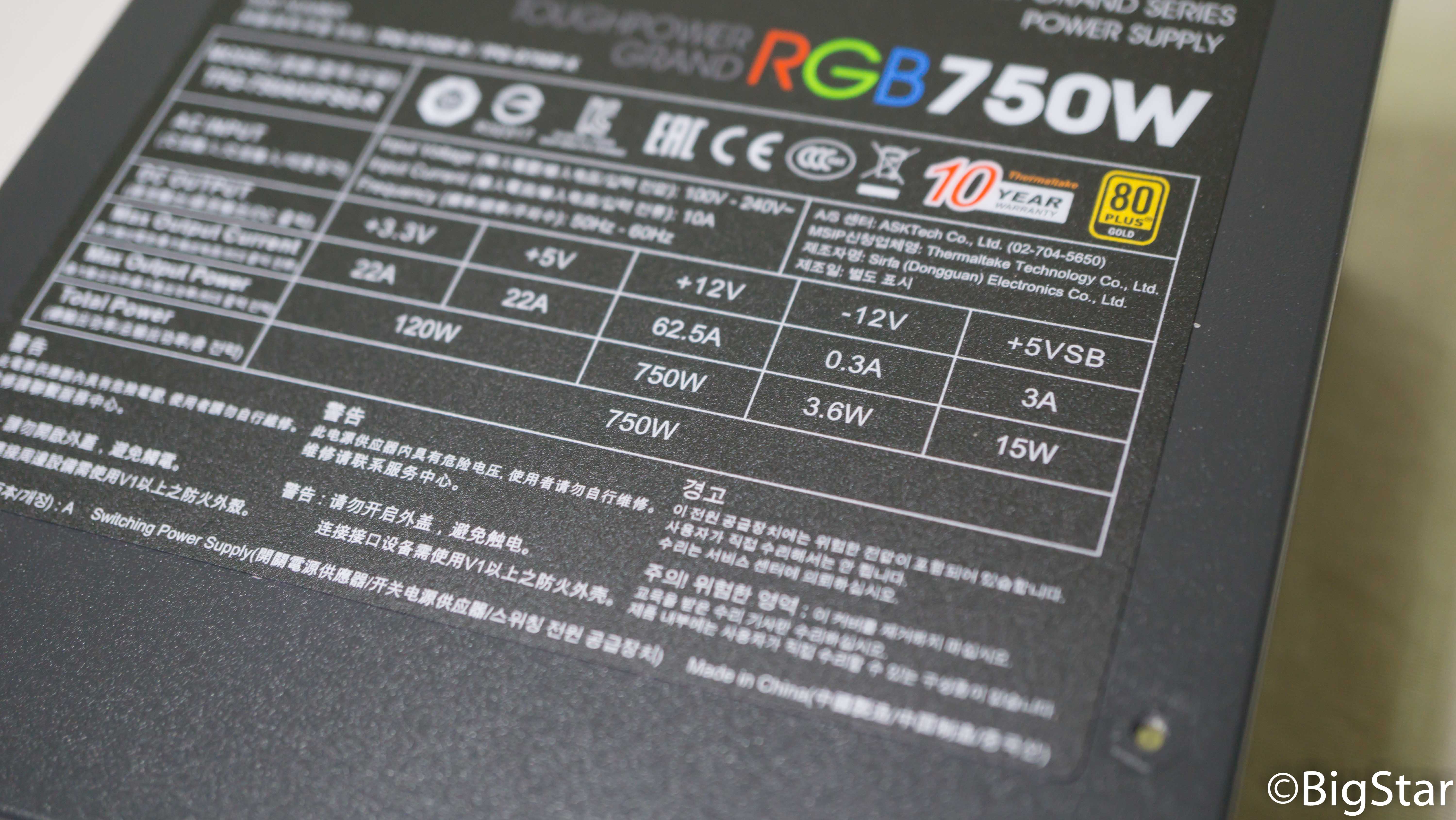 조용하고 효율이 뛰어난 RGB 파워서플라이, 써멀테이크 터프파워... RGB 파워서플라이, 써멀테이크 터프파워 그랜드 RGB 750W 골드 풀모듈러