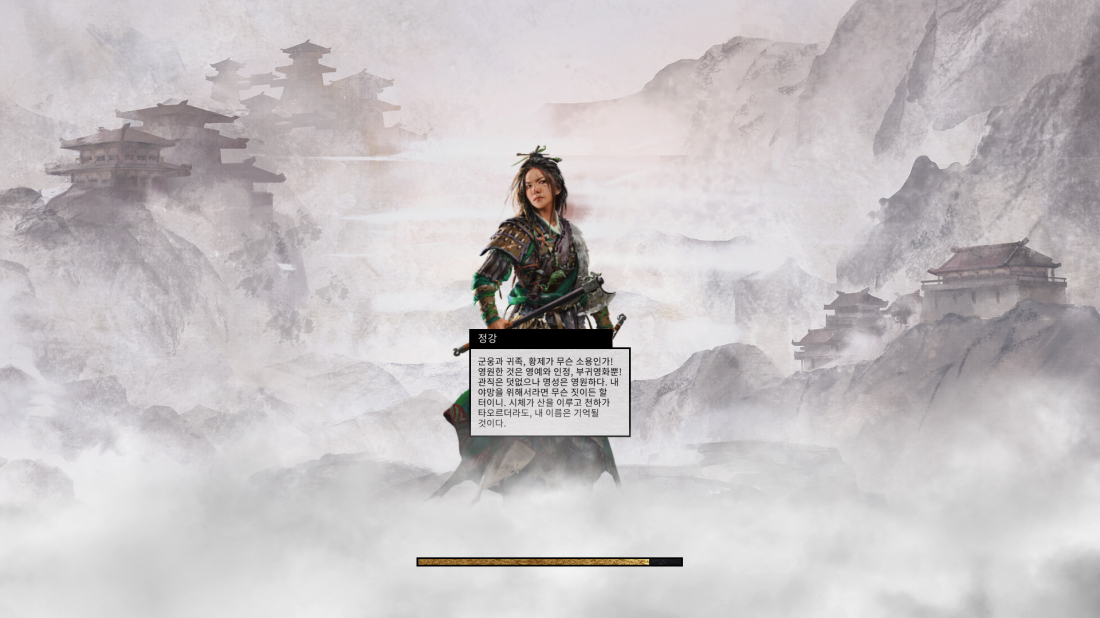 삼탈워 정강의 인기란.. > 스팀/PC게임 | 퀘이사존 QUASARZONE 삼탈워 정강의 인기란..