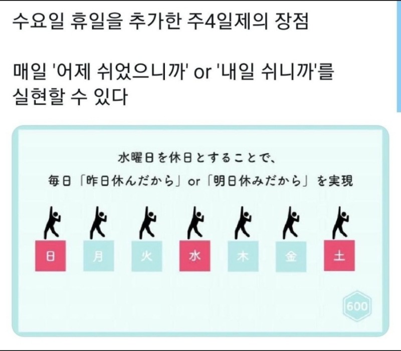 (주)수요일 이미지