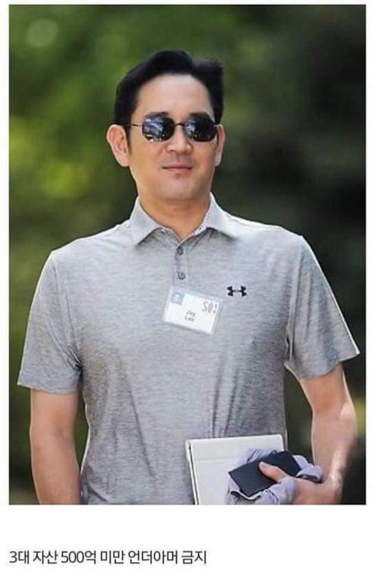 언더아머단속 종결 레전드 Jpg 유머게시판 퀘이사존