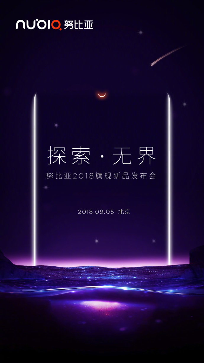 퀘이사존