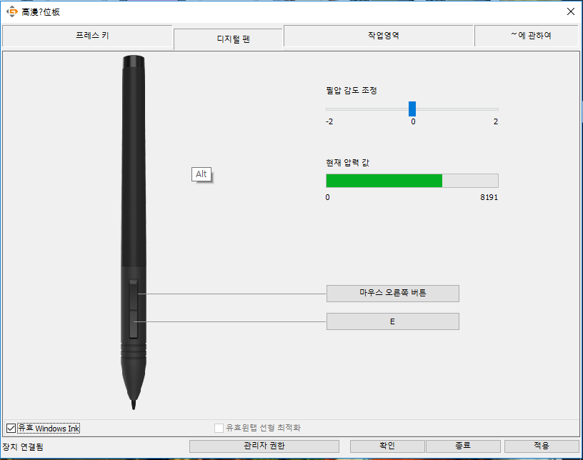 대륙의 실수 가오몬 1060 Pro 유저 칼럼 퀘이사존