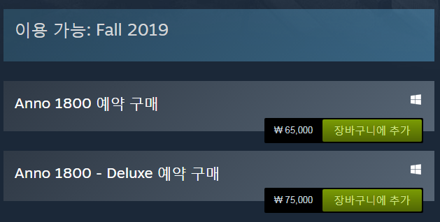 Anno 1800 시리즈 최초로 공식 한국어 지원 게임 뉴스 퀘이사존