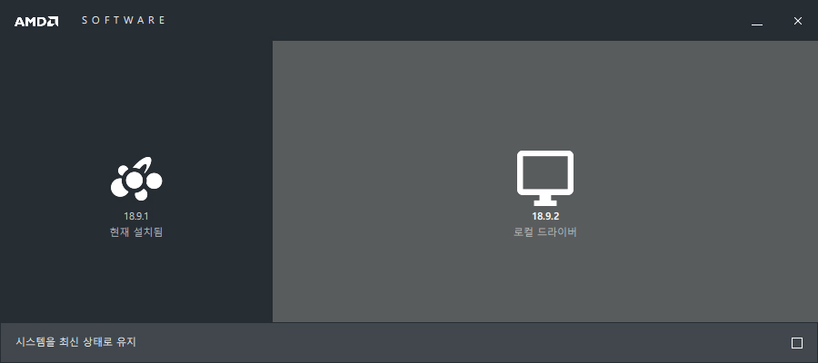 Amd 라데온 소프트웨어 아드레날린 에디션 18 9 2 판올림 하드웨어 뉴스 퀘이사존