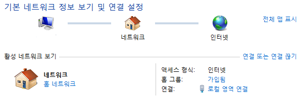 윈7 인터넷이 자꾸 끊겨요 네트워크 인터넷 퀘이사존