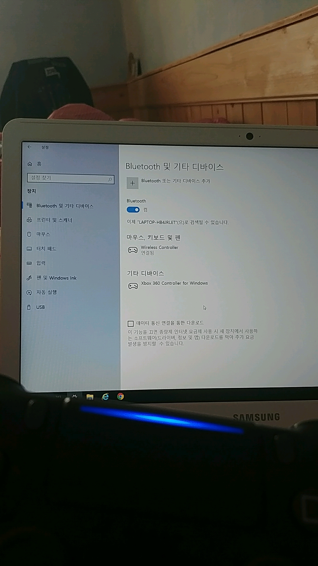 노트북 게임 패드 연결 좀 도와주세요ㅠㅠ 스팀게임 Pc게임 퀘이사존