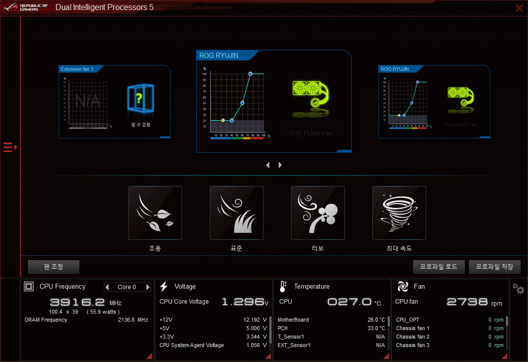 ASUS ROG RYUJIN 240 : 일체형 수랭 쿨러 > 퀘이사 칼럼 | 퀘이사존